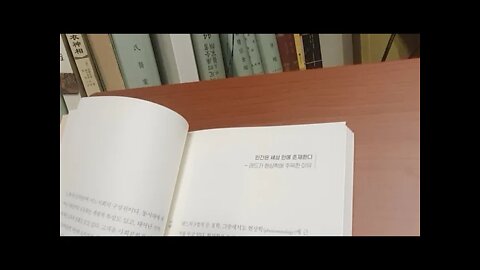 레드의법칙, 데이터, 윤형준, 현상학, 에드문트후설, 마르틴하이데거, 인간은무엇인가, 수량화, 존재와시간