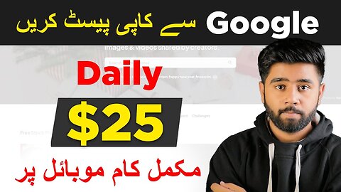 Earn $25_Daily From YouTube Shorts by Copy-Paste Online Work from Home