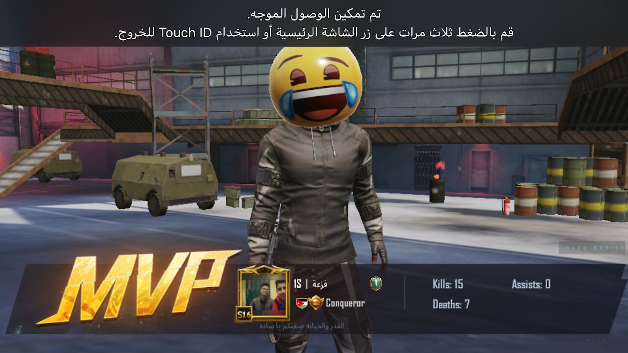 Pubgmobile 1v1