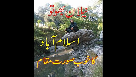 Neelan bhoto islamabad pakistan #travler #beautifull #vlog