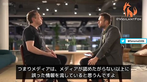 イーロン・マスク「Twitterはリアルタイムで得られる真実の情報源にする、ジャーナリストより一般人の方が情報に詳しい」