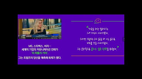 뇌는 팩트에 끌리지 않는다, 리 하틀리 카터, 설득의시작은공감, 심리학, 다른사람의시각 세상 달리보임, 최고의 기술, 개발, 혁신, 부작용 없다, 신약광고, 트럼프, 대선, 도브