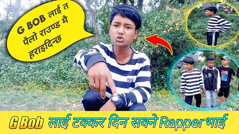 G Bob लाई टक्कर दिन सक्ने Rapper भाई | काठमाडौं मा भेटियो