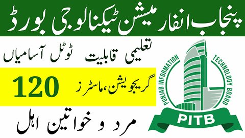 Punjab Information Technology board Jobs 2023 | Latest Government Jobs Update