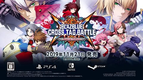 BlazBlue: Cross Tag Battle - Special Edition Trailer 『ブレイブルー クロスタッグバトル 』スペシャルエディショントレーラー