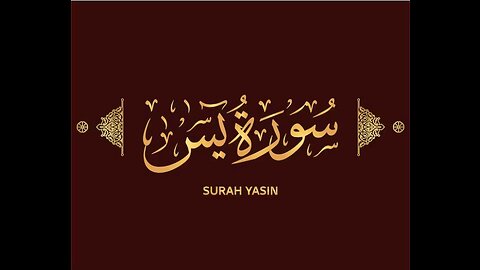 Surah Yasin is the 36 chapter of the Holy Quran