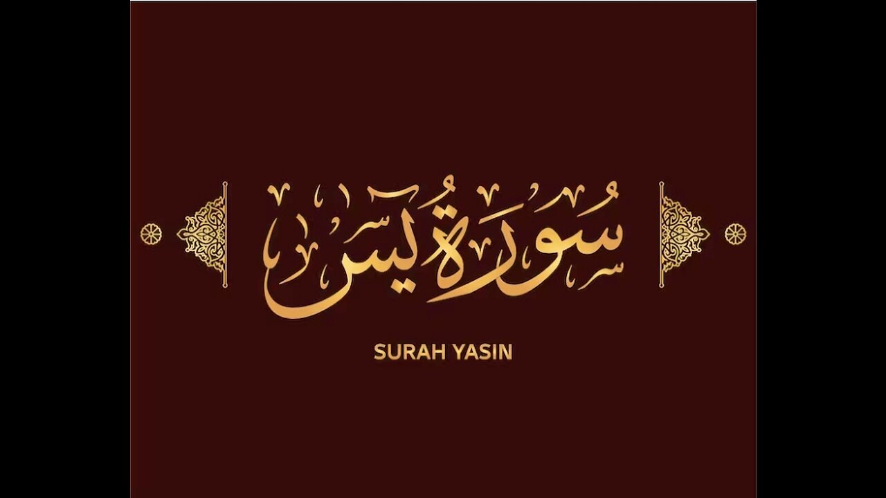 Surah Yasin is the 36 chapter of the Holy Quran