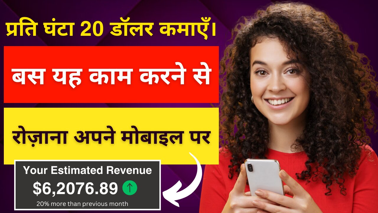 Text Se Video Bana Kar $2,567/Month Kamaiye | Kadam-se-Kadam Guide