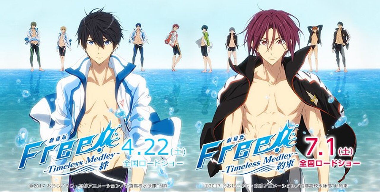 Free! Movie 1: Timeless Medley - Kizuna (Dub Eng)