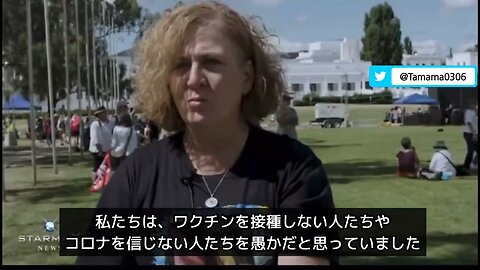 【コロワク】接種後に心臓肥大で娘を失った親の訴え