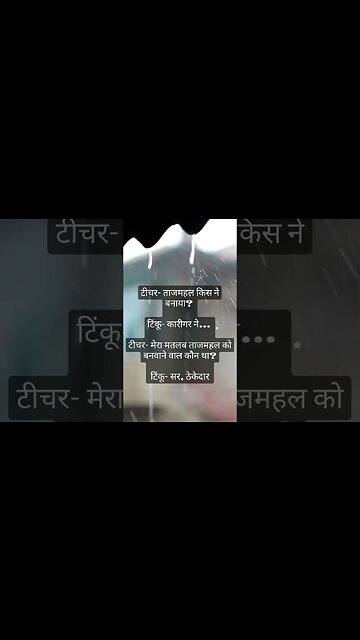 Funny Jokes, Short Part 23,#Shorts, #Reels