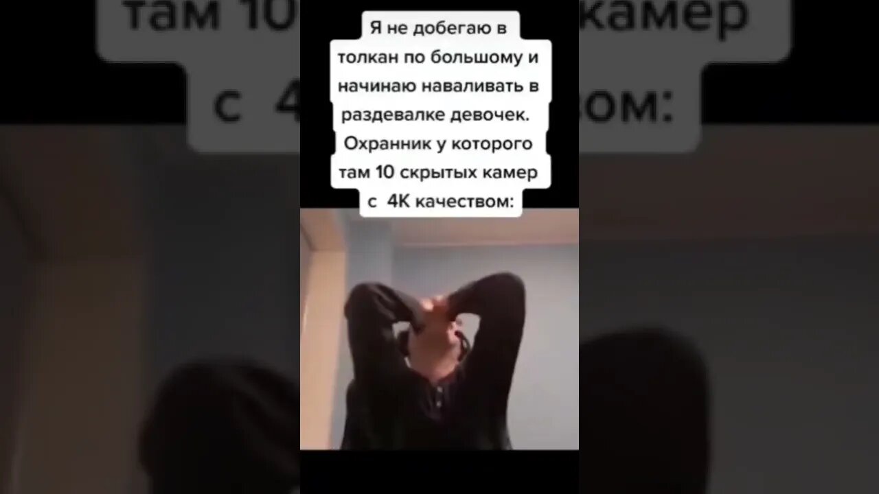 Нихуйово наложил