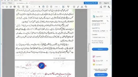 Class 5th Urdu Zoom Online Class 30 Nov 2020