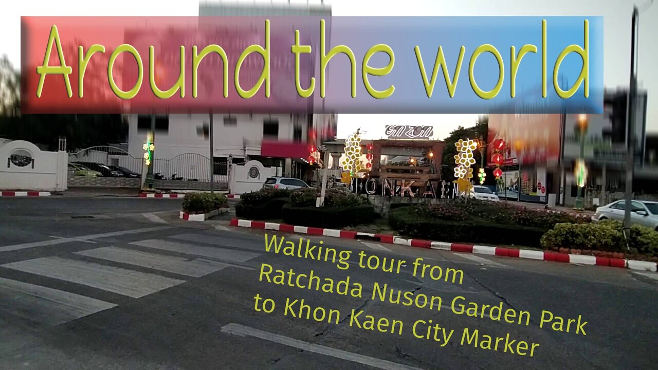 Around the world - Walking tour from Ratchda Nuson Park to Khon Kaen City Marker