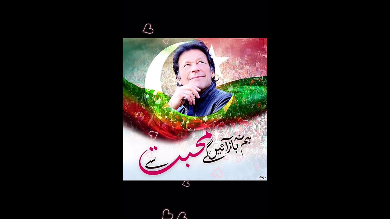 Imran Khan عمران خان