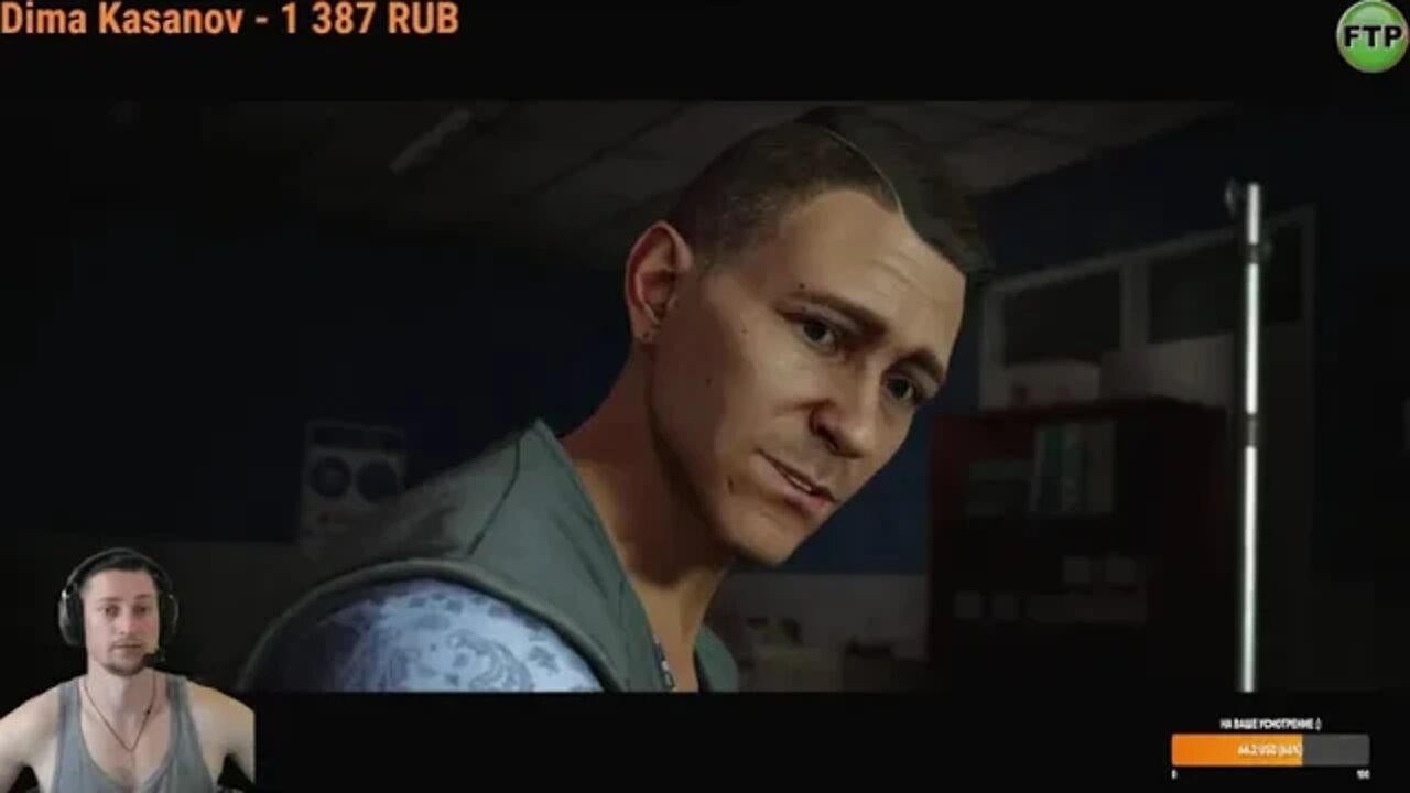 Far Cry 6 #9 Идём по главным миссиям