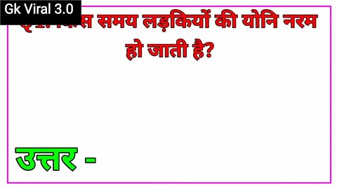 Most Popular trending General knowledge of 2022 questions and answers in hindi sexy hot 🔥