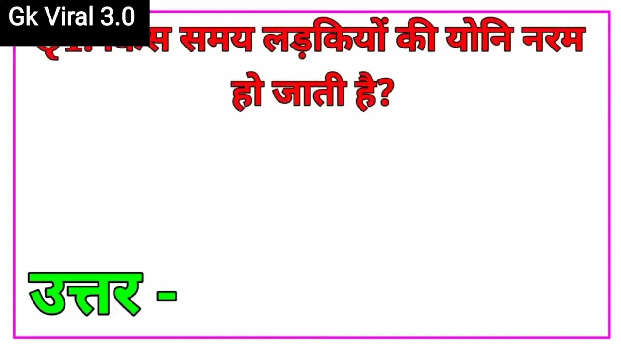 Most Popular trending General knowledge of 2022 questions and answers in hindi sexy hot 🔥
