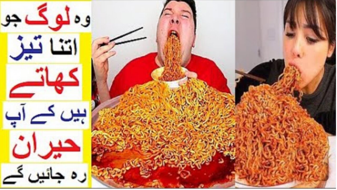 Turbo-Charged Eaters: Masters of Speedy Feasting