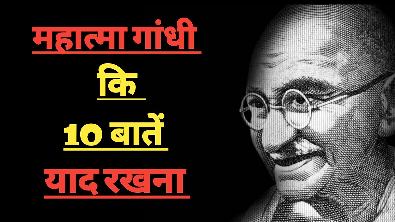 Mahatma Gandhi Golden Words for life lessons.