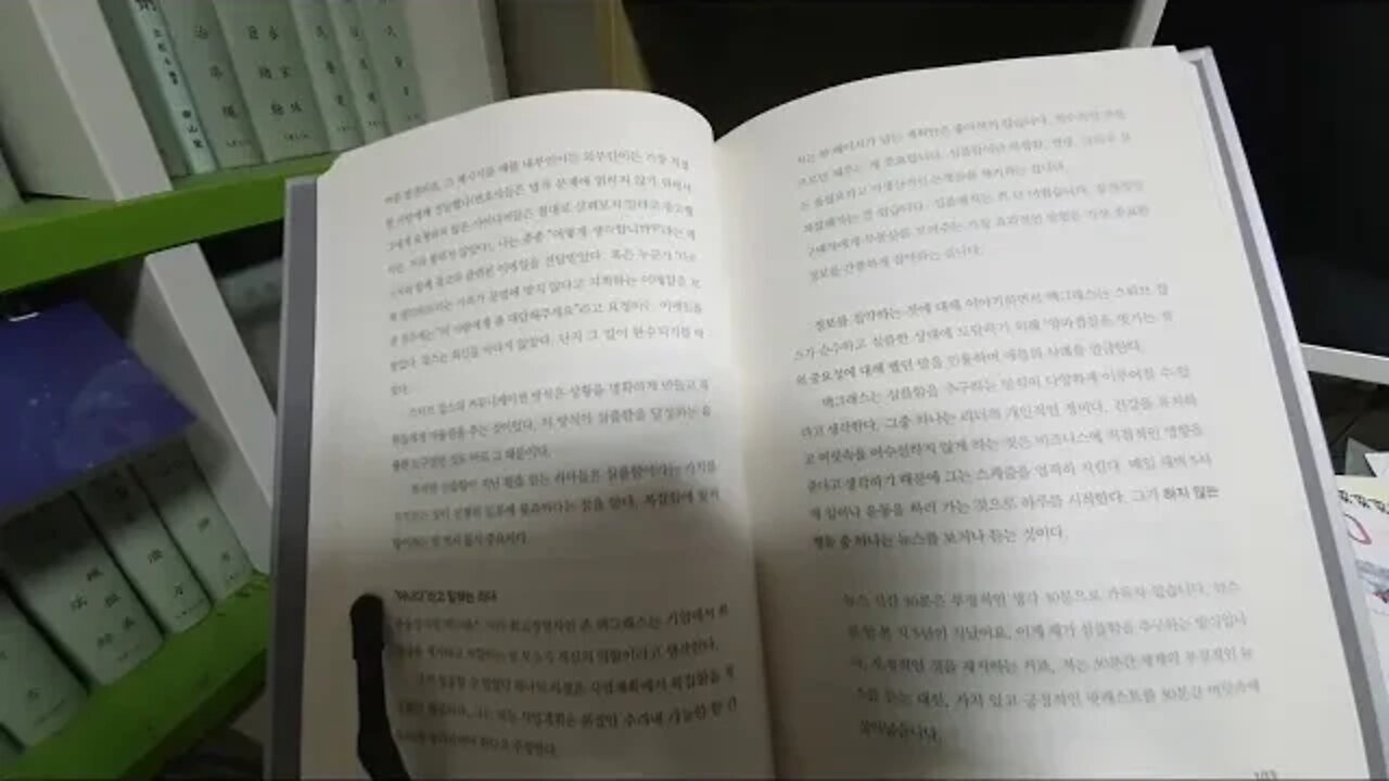 Think Simple, 켄 시걸, 아니다라고 말하는 리더, 최고경영자, 존 맥그래스, 본질만 추려, 간단하게 정리, 복잡성제거, 혁신적인조직, 창업초기, 단순한아이디어, 단순함