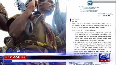 Ethio 360 Daily News Wednesday Sep 15, 2021