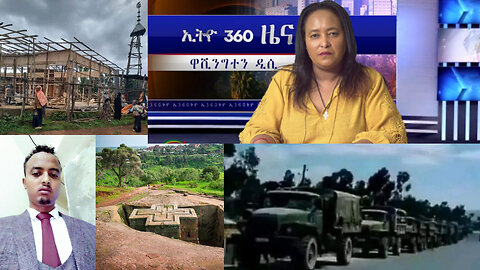 Ethio 360 Daily News Thursday May 18, 2023