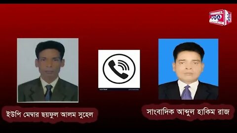 রাস্তায় মাটি ভরাটের কাজ সম্পন্ন না করেই প্রকল্পের গম বিক্রি করে টাকা আত্নসাৎ করার অভিযোগ