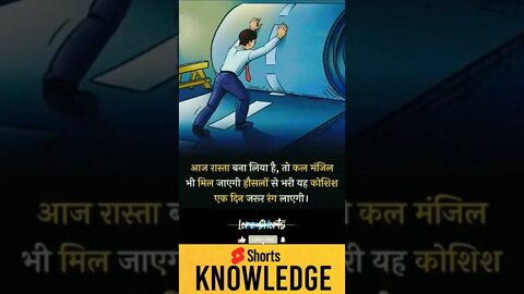 Motivational Quotes Intresting Facts lifestyle #shorts #ytshorts #motivation #knowledge