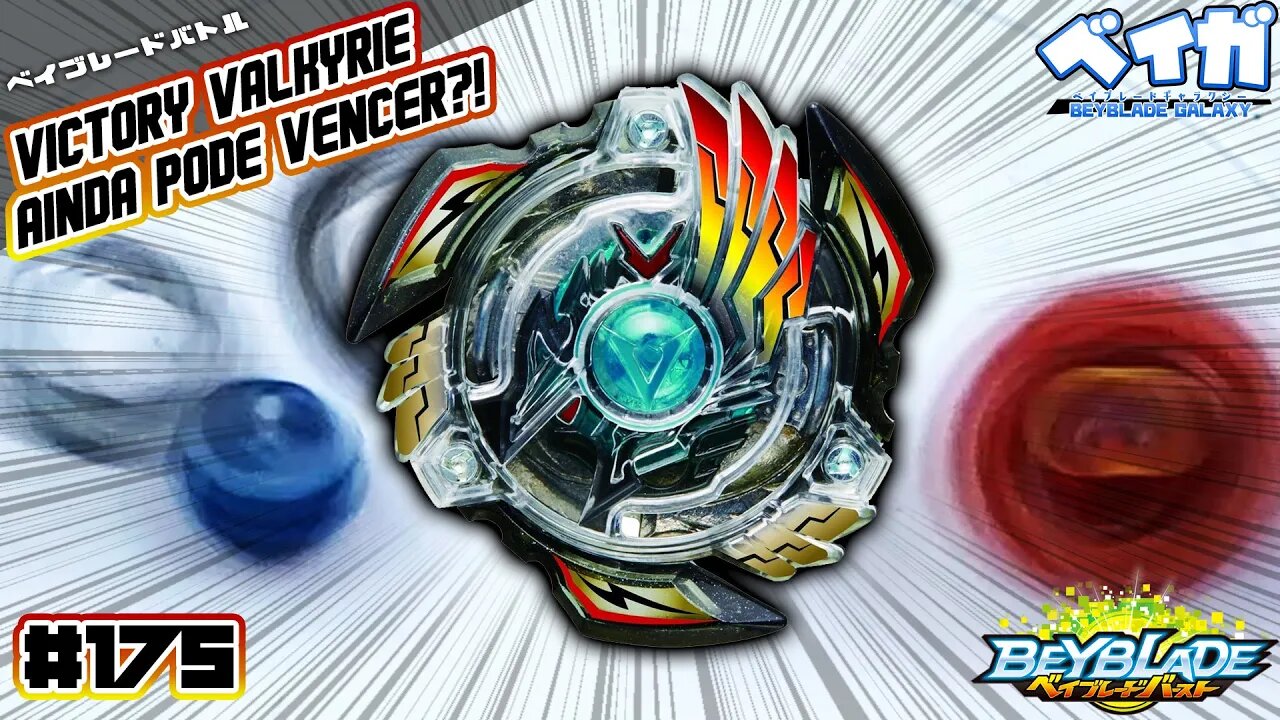 Testando combo 175 - VICTORY VALKYRIE .G.Ul v3 3 combos clássicos - Beyblade Burst ベイブレードバースト