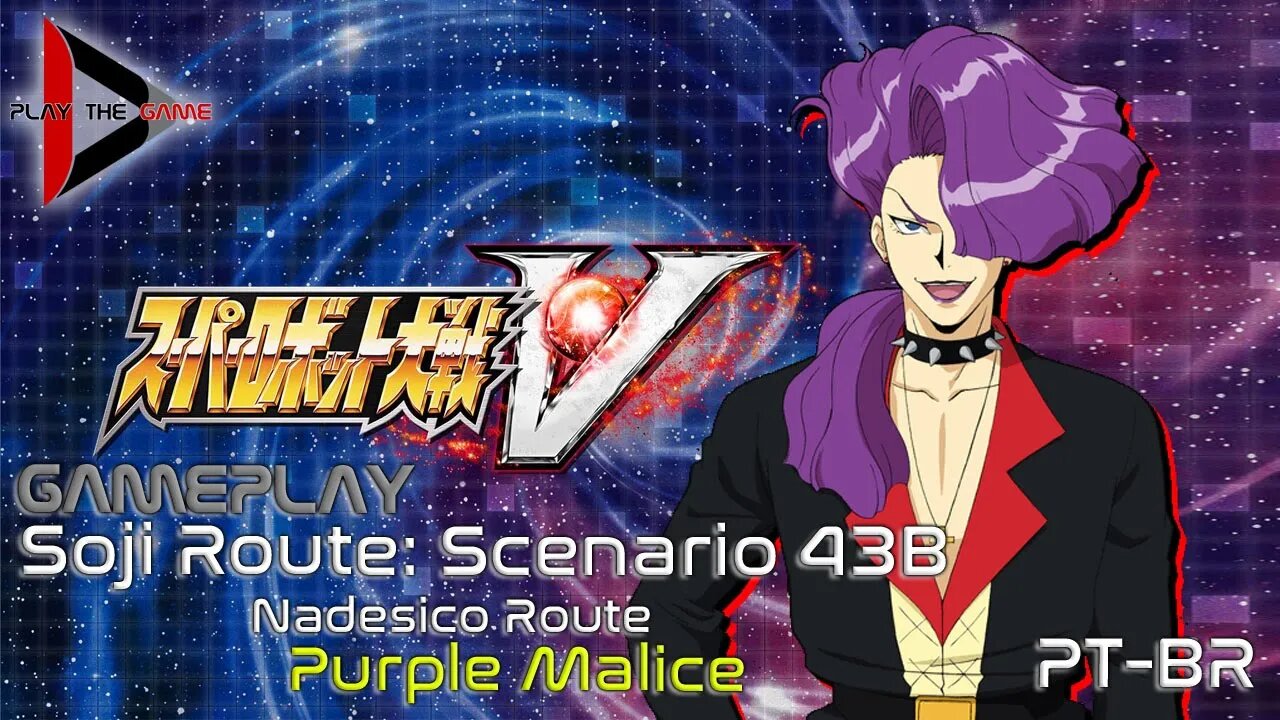 Super Robot Wars V: Stage 43B: Purple Malice (Nadesico Route) (Souji Route)[PT-BR][Gameplay]