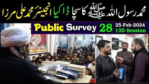 28-Public Survey about Engineer Muhammad Ali Mirza at Jhelum Academy in Sunday Session (25-Feb-2024)