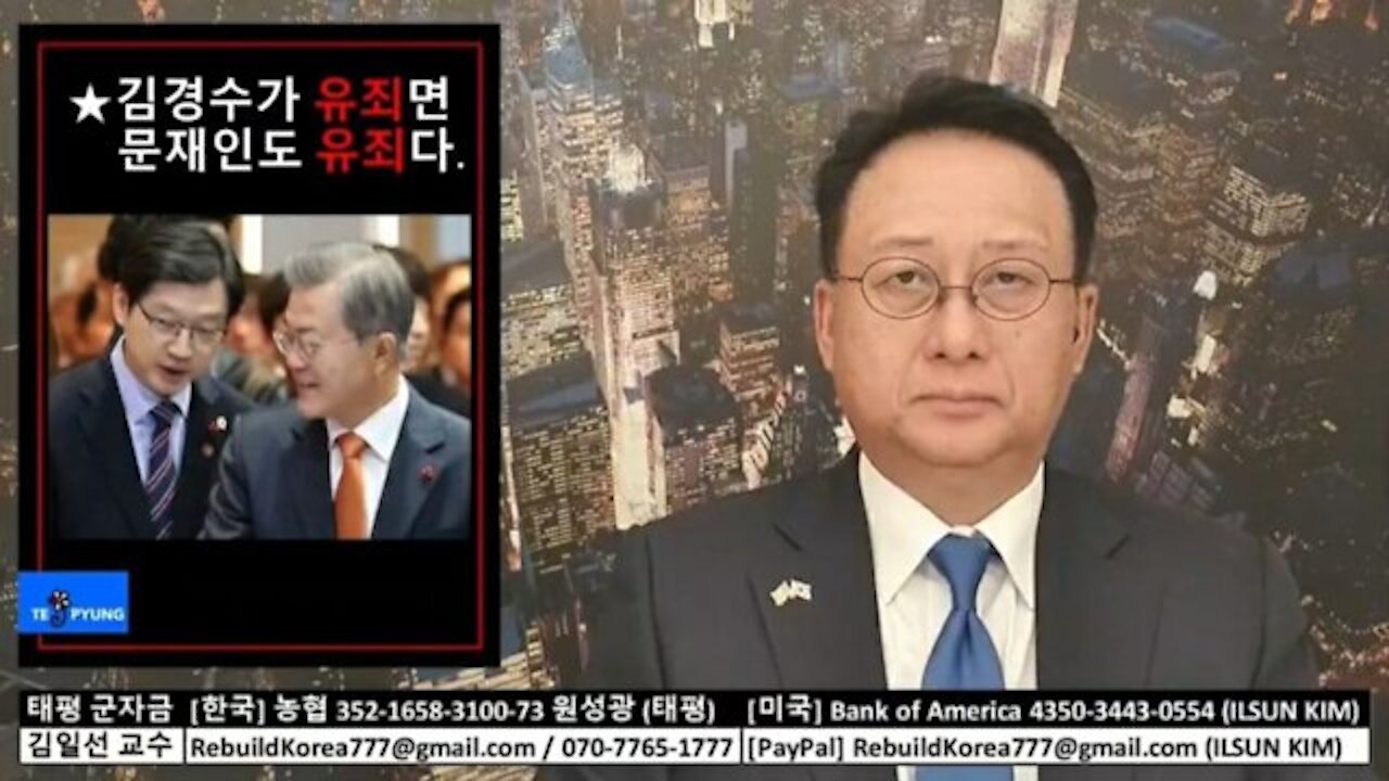 ★대선 사기극에 미쳐 돌아가는 대한민국, 어떻게 지켜낼 것인가! 211113 토 [태평 김일선의 시사적중] 김일선 교수