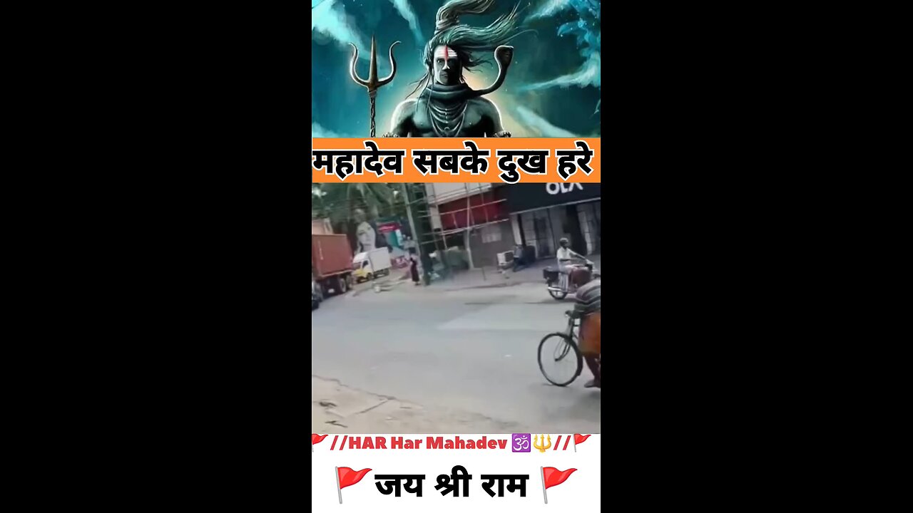 har har Mahadev