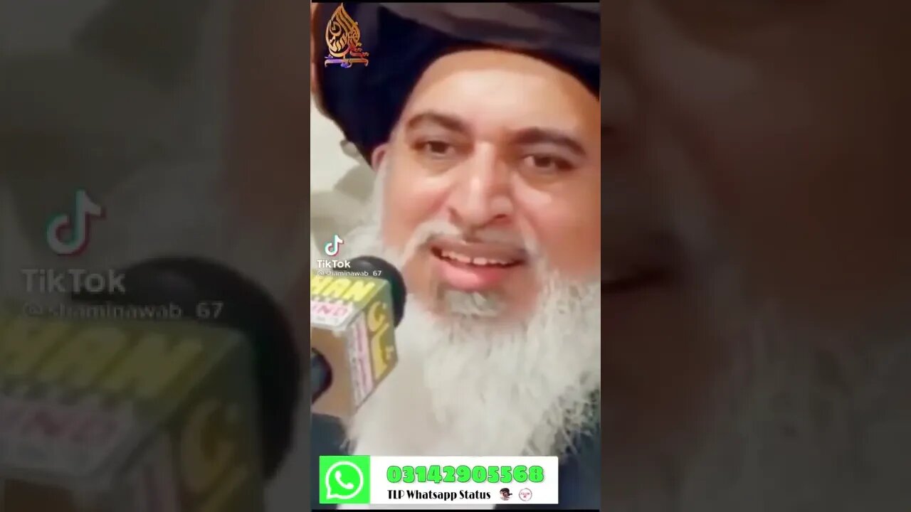 Ameer ul Mujahidin