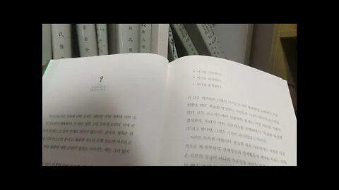 피터 드러커, 자기경영노트, 지식근로자, 과업, 활용 가능한 시간, 시간을통합, 비탄력적, 대체불가능, 한계, 인공지능, 오스트리아, 정치, 경제, 사회문제, 사상가, 고전