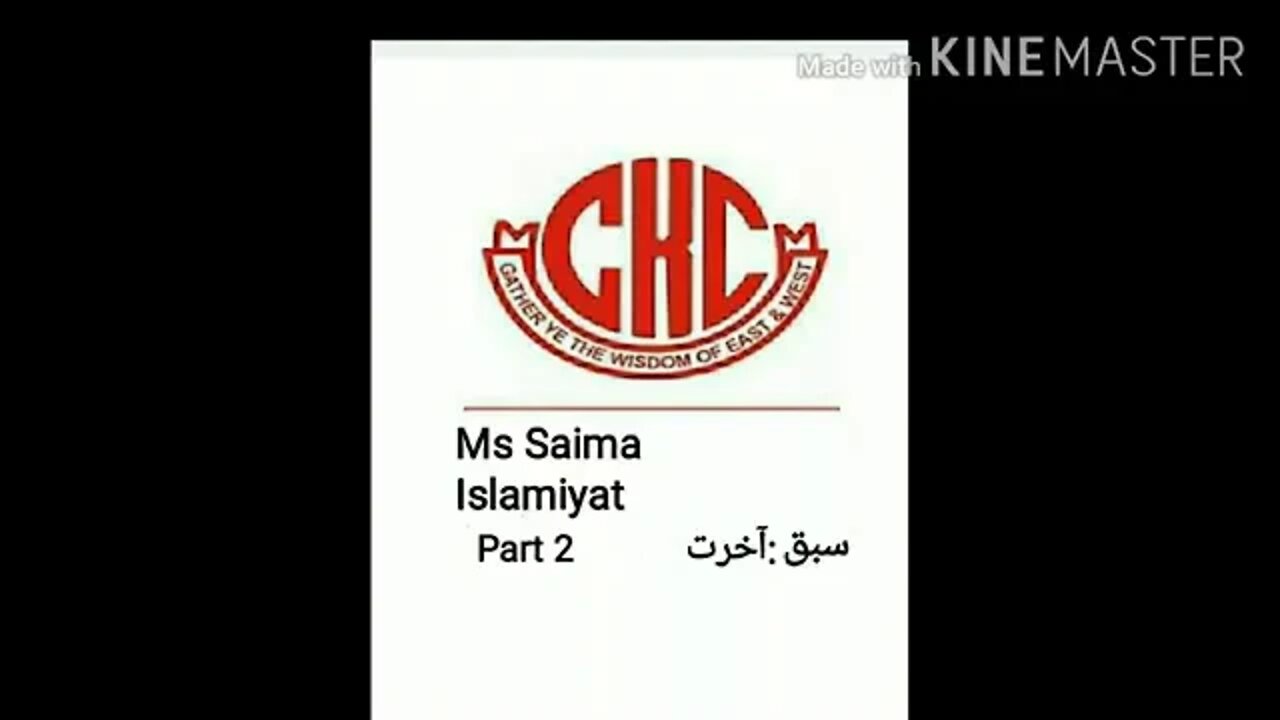 ISLAMIYAT CLASS 3 UNIT 3 PART 2