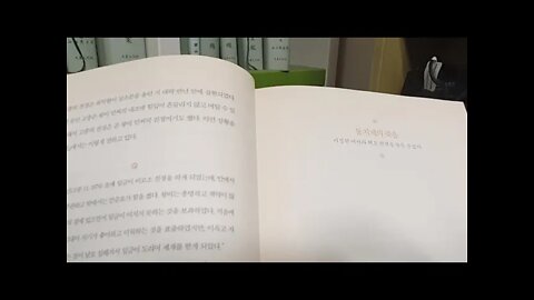 황후삼국지, 신명호, 고종, 민비, 동치제 죽음, 청나라말기, 서태후, 동태후, 부찰씨, 아로특씨, 수렴청정