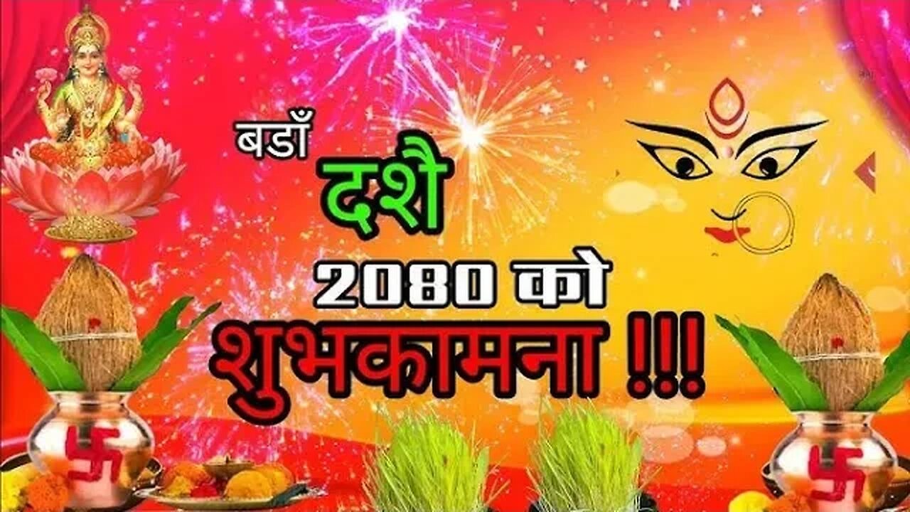 how to make happy Dashain 2080 more special