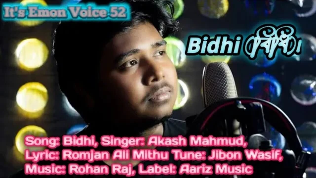 বিধি। Bidhi । Akash Mahmud । Romjan Ali Mithu । আকাশ মাহমুদ । Bangla New Song 2022 ।