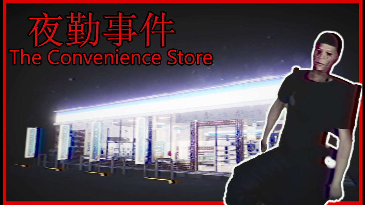 Week of Chills With [Chilla's Art] Day 7 - Let's Play The Convenience Store | 夜勤事件