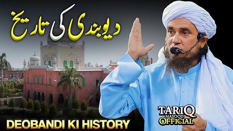 Deobandi ki history