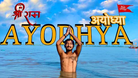 AYODHYA RAM MANDIR || GUPTAR GHAT AYODHYA || #ayodhya