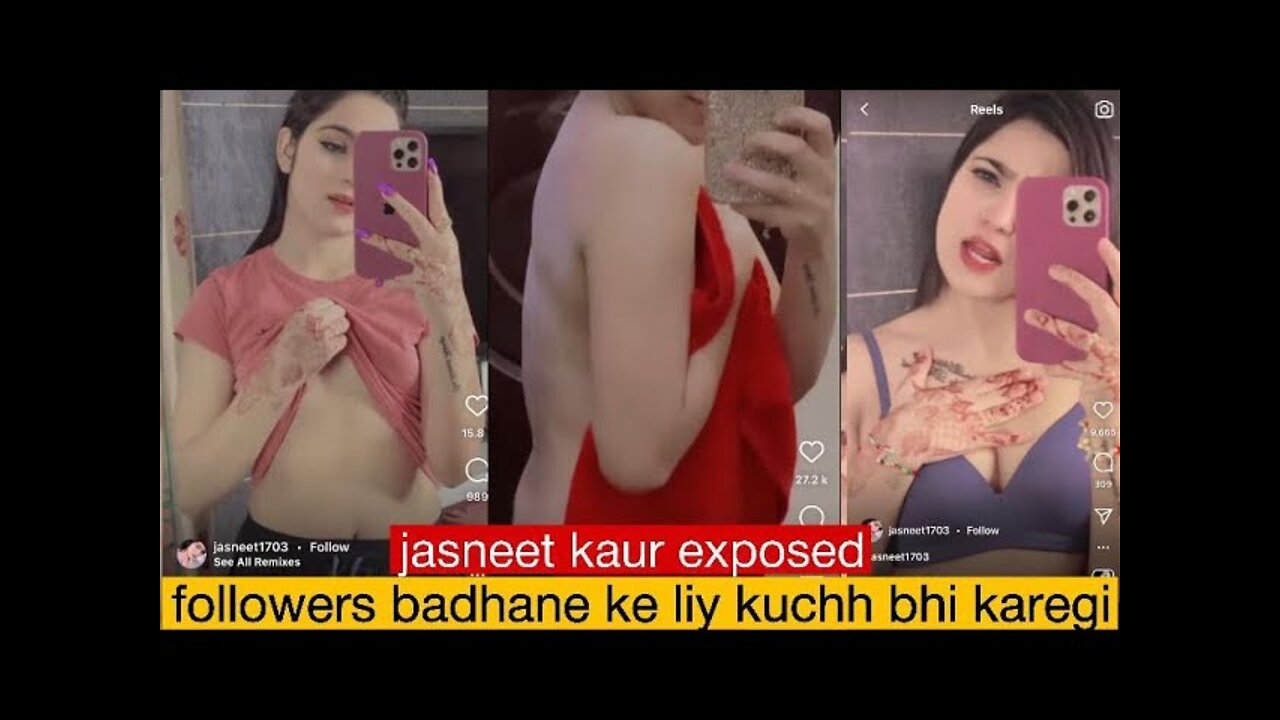 Jasneet Kaur Exposed