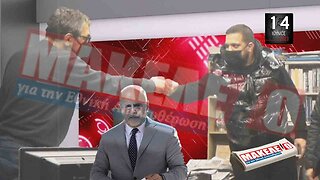 Τίζερ Εφημερίδας Μακελειό για την Εθνική Απελευθέρωση Τετάρτη 14 Ιουνίου 2023