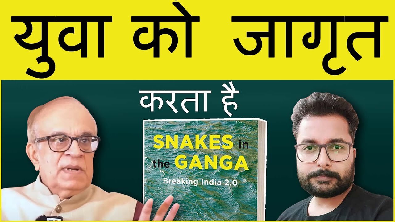 अमेरिकियों से कैसे निपटा जाए । Ankur Arya Asks Rajiv Malhotra