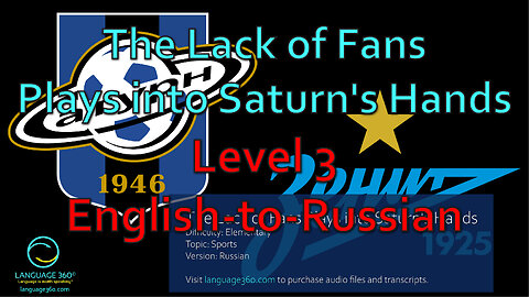 The Lack of Fans Plays into Saturn's Hands: Level 3 - English-to-Russian