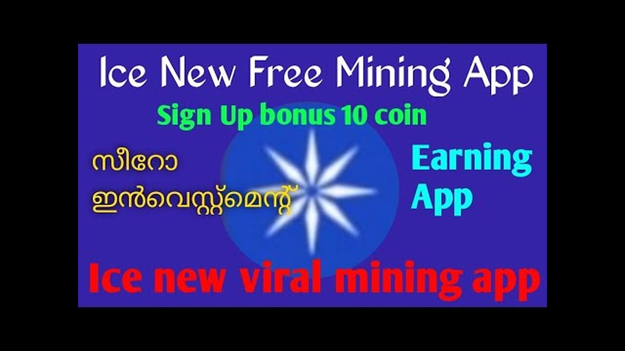 Ice Free New Decentralized Mining App. Signup bonus 10 ice coin. join ചെയ്യുക