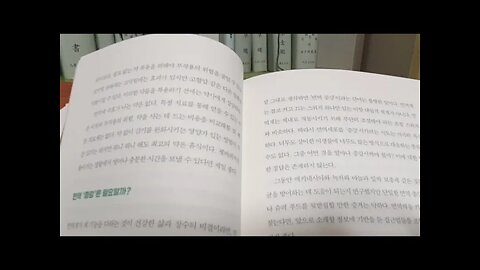 면역의 힘, 제나 마치오키, 백혈구, 면역증강 필요할까, 세균설, 질병 위험이론, 감염보호 이상, 면역세포