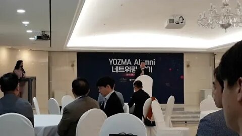 YOZMA ALUMNI 네트워킹 데이